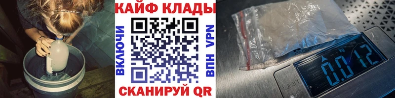 Виды наркотиков купить Амурск ГАШИШ Галлюциногенные грибы СОЛЬ Меф Кокаин Бошки Шишки