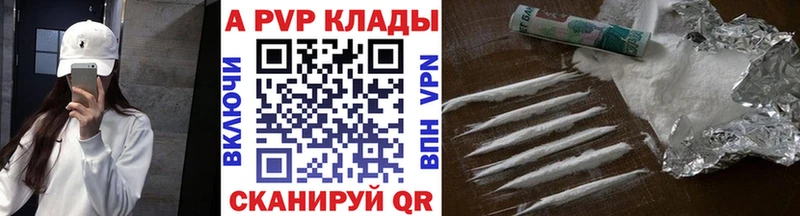 A PVP СК хочу наркоту Амурск