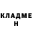 Кетамин VHQ Sergey Shihov