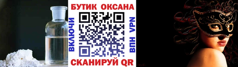 БУТИРАТ бутандиол Амурск