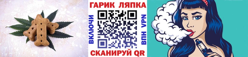 Печенье с ТГК конопля что такое наркотик Амурск