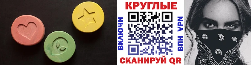 купить   Амурск  OMG сайт  ЭКСТАЗИ 250 мг 