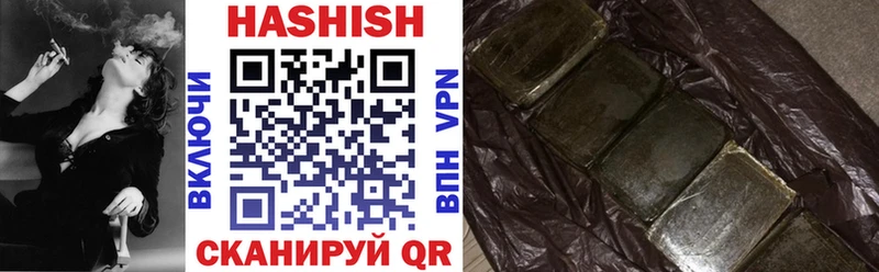 ГАШ VHQ Амурск