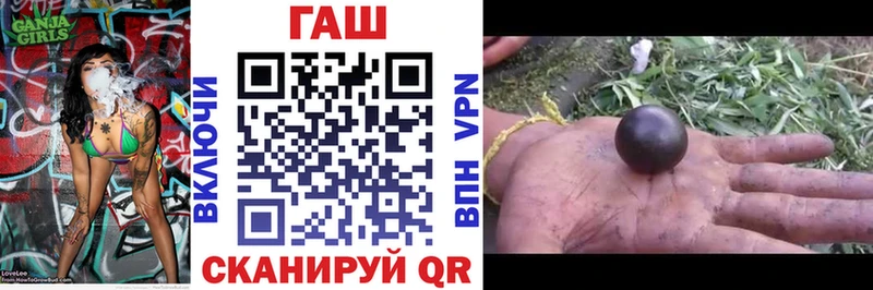 ГАШИШ 40% ТГК  как найти закладки  Амурск 