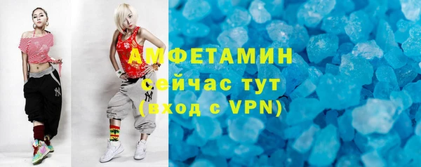 меф VHQ Алексин