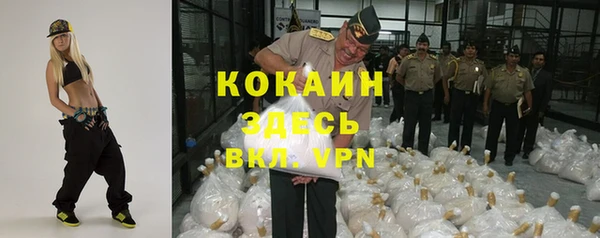 ALPHA-PVP Алзамай