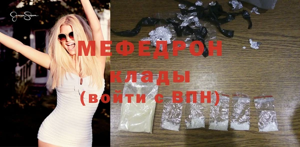 меф VHQ Алексин
