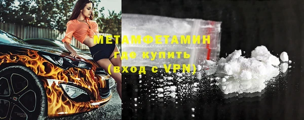 ALPHA-PVP Алзамай