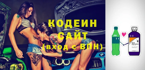 меф VHQ Алексин