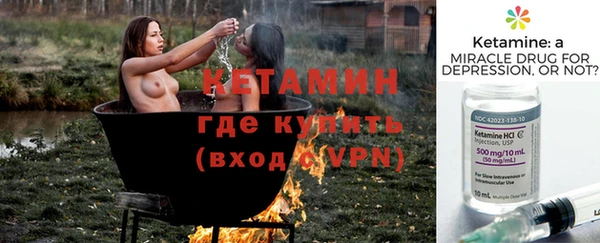 меф VHQ Алексин