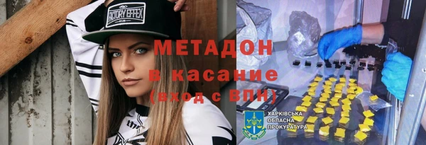 ALPHA-PVP Алзамай