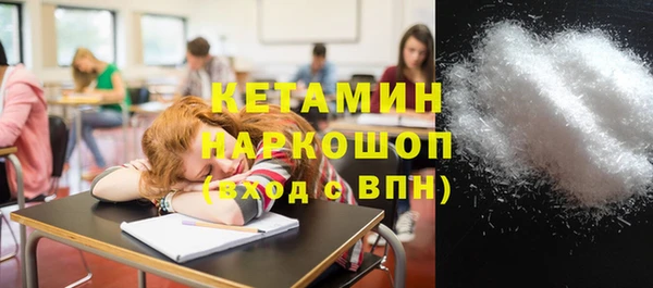 меф VHQ Алексин
