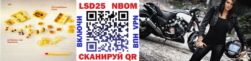 купить   Амурск  Лсд 25 экстази кислота 