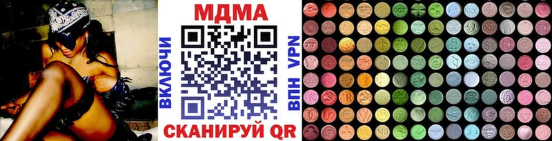 МДМА VHQ  купить наркотики цена  Амурск 
