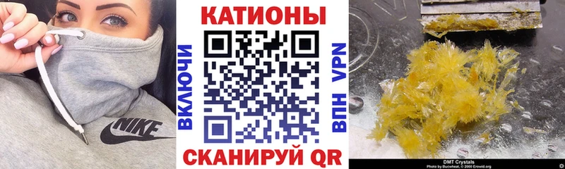 МЕФ мяу мяу  OMG рабочий сайт  Амурск 