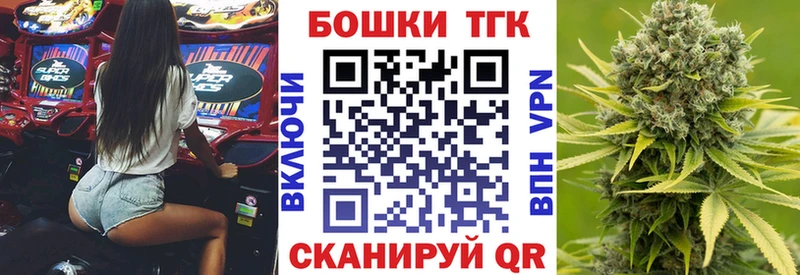 магазин    Амурск  Каннабис Ganja 